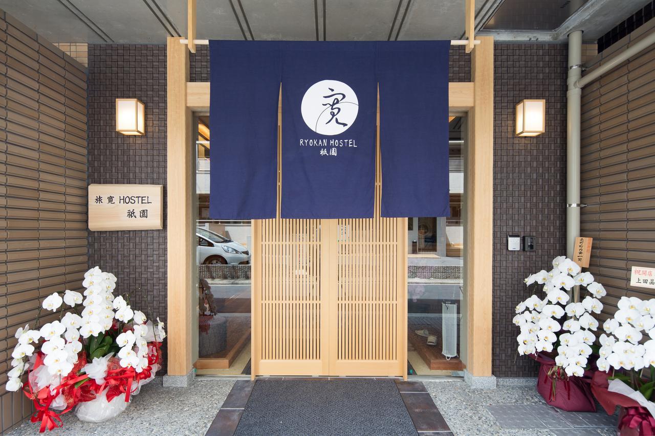 Ryokan Hostel Gion Kyoto Exterior photo